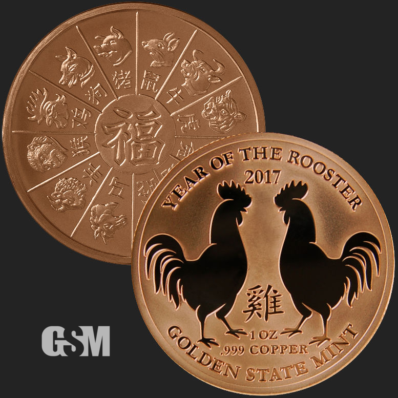 2017 Chinese Zodiac Year Of The Rooster 1 oz .999 Copper BU Round Bullion Coin