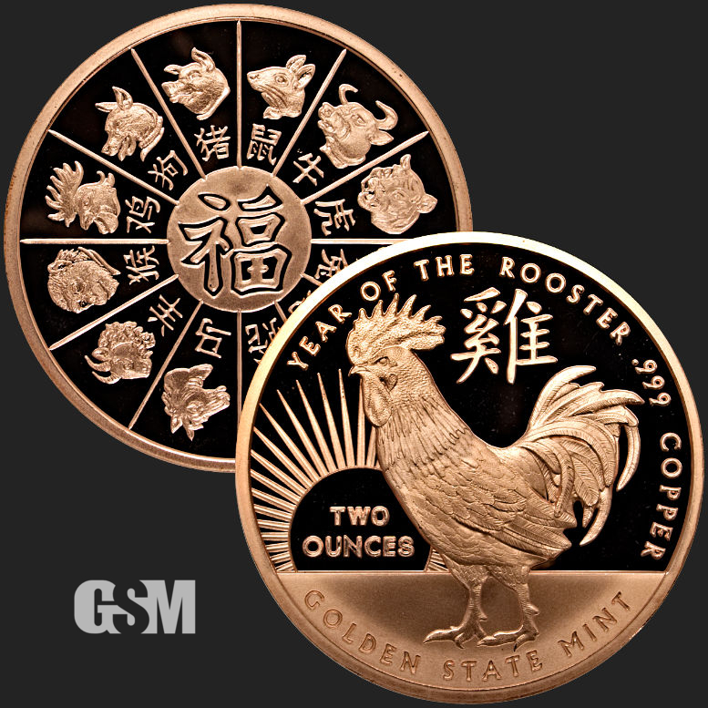 2017 Chinese Zodiac Year Of The Rooster 1 oz .999 Copper BU Round Bullion Coin
