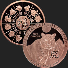 2017 Chinese Lunar Year Of The Rooster 5 oz .999 Copper USA BU Capsuled Round 