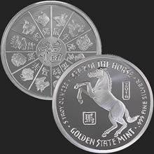 Excellent Horse & Chinese Zodiac Calendar Front & Back of 5 oz .999 Fine Silver Coin