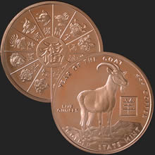 Year of the Goat 5 oz Copper Coin
