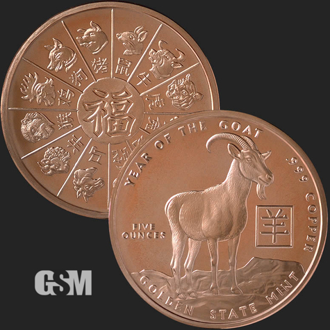 Year of the Goat 5 oz Copper Coin