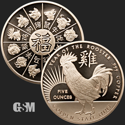 5oz year of the rooster  golden state mint 777