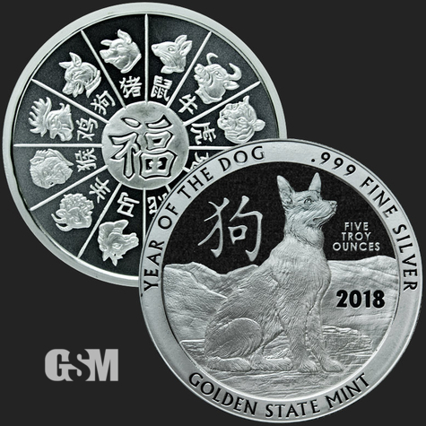 Beautiful Dog & Chinese Zodiac Calendar Front & Back of 5 oz .999 Fine Silver Coin