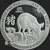 Year of the Pig 1 oz Silver bullion round obverse design