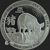 2019 Year of the Pig 1 oz silver bullion Chinese zodiac obverse design